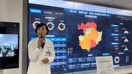 便民就醫(yī)少跑腿④丨讓群眾看病就醫(yī)不再“急難愁盼”——遠程健康管理服務(wù)
