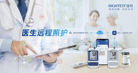 科技之光 無創(chuàng)血糖監(jiān)測能否取代傳統(tǒng)指尖采血式血糖儀？