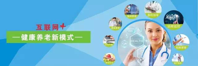 到河北這個市建養(yǎng)老院最高補貼80萬，運營還享年補貼15萬，遠程健康管理服務(wù)同步推進