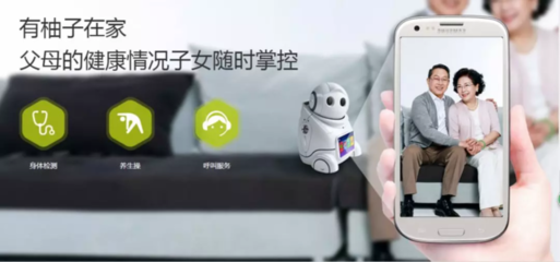 雙11逛“老博會”，探索養老黑科技在商業綜合體管理服務中的未來趨勢