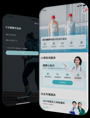 遠(yuǎn)程問診、公益援助與企業(yè)健康戰(zhàn)略 京東健康多措并舉守護(hù)勞動者健康